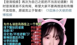 瓜妹最新爆料,揭秘娱乐圈惊天大秘密！