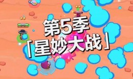 荒野乱斗22季爆料最新,神秘新英雄与未知挑战即将揭晓！